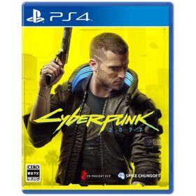 サイバーパンク2077 PS4 中古 2,300円 | ネット最安値の価格比較