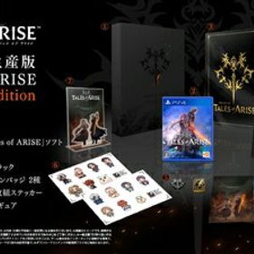 テイルズ オブ アライズ PS4 中古 1,200円 | ネット最安値の価格