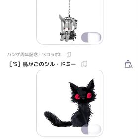 ハンゲ周年記念・’SコラボⅡ 2点セット | ピュアニスタのアカウントデータ、RMTの販売・買取一覧