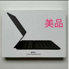 アップル(Apple)のSmart Keyboard Folio11 スマートキーボードフォリオ11 純(タブレット)