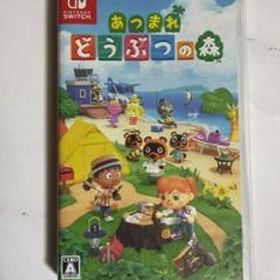 あつ森(あつまれ どうぶつの森) Switch 新品¥4,899 中古¥2,700 | 新品・中古のネット最安値 | カカクキング