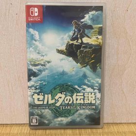 ニンテンドウ(任天堂)のゼルダの伝説 ティアーズ オブ ザ キングダム(家庭用ゲームソフト)