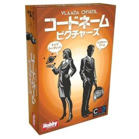 ホビージャパン コードネーム ピクチャーズ 日本語版 アナログゲーム 4981932022871t 【倉庫取寄せ】