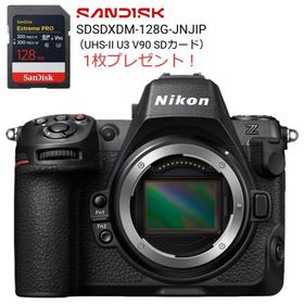 [新品]Nikon ニコン Z8 ボディ【SanDisk SDカード128GB 1枚プレゼント!】（キャッシュバックキャンペーン対象商品）