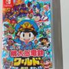桃太郎電鉄ワールド ～地球は希望でまわってる！～ Switch 新品
