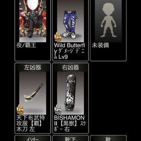 【緊急値引き！】1011レベル(アメ838個)オフロード課金アリ | 単車の虎(単虎)のアカウントデータ、RMTの販売・買取一覧