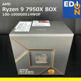 【国内正規品】 AMD エーエムディー Ryzen 9 7950X BOX 100-100000514WOF