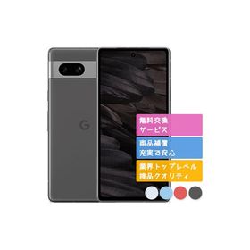 Google Pixel 7a 買取価格・売却相場 横断比較 | カカクキング