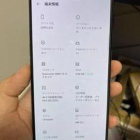 OPPO A73 新品¥16,800 中古¥7,500 | 新品・中古のネット最安値 | カカクキング