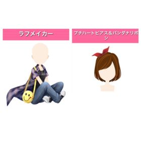 GREE ガルショ ラフメイカー | ガルショのアカウントデータ、RMTの販売・買取一覧