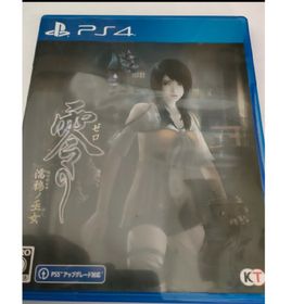 零 ～濡鴉ノ巫女～ PS4 中古 2,878円 | ネット最安値の価格比較