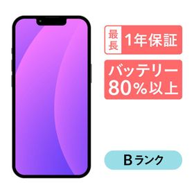 iPhone 13 Pro Max SIMフリー 256GB シルバー 中古 73,981円