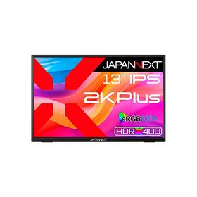 JAPANNEXT 液晶ディスプレイ 13型/2160×1350/USB Type-C×2、miniHDMI×1/ブラック/スピーカー有/1年保証 JN-MD-IPS13U2KP