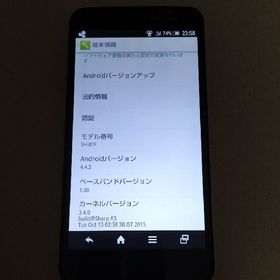 SH01F(スマートフォン本体)