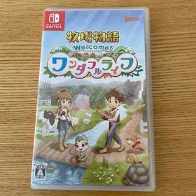 Amazon | 牧場物語 ワンダフルライフ for ガール | ゲームソフト