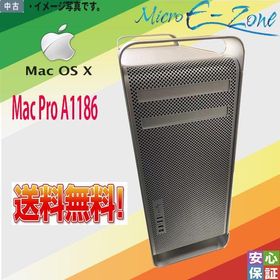Mac Pro 新品 18,800円 中古 20,800円 | ネット最安値の価格比較