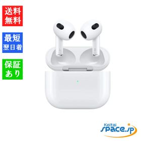 【最大2000円クーポンGET】「新品 未開封品」Apple AirPods 第3世代 ワイヤレスヘッドフォン [MME73J/A] [アップル][エアーポッズ]