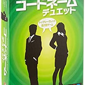 【中古】ホビージャパン コードネーム: デュエット 日本語版 (2人以上用 15分 11才以上向け) ボードゲーム