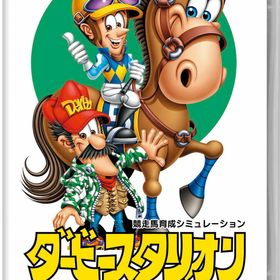 ダビスタ(ダービースタリオン) Switch 楽天市場の新品＆中古最安値 | ネット最安値の価格比較 プライスランク