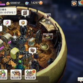 キャラバンストーリーズ アカウント 約100万課金 引退 | キャラスト(キャラバンストーリーズ)のアカウントデータ、RMTの販売・買取一覧