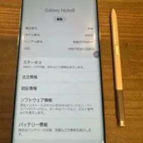 サムスン Galaxy Note8 中古¥6,980 | 新品・中古のネット最安値 | カカクキング