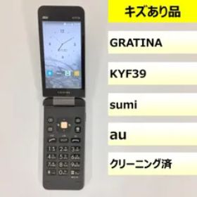 京セラ GRATINA KYF39 新品¥16,650 中古¥2,380 | 新品・中古のネット最安値 | カカクキング