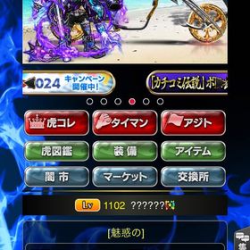青鶴