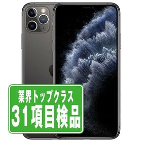 Apple iPhone 11 Pro Max 新品¥53,780 中古¥30,800 | 新品・中古のネット最安値 | カカクキング