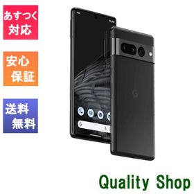 Google Pixel Fold 新品¥88,000 中古¥103,800 | 新品・中古のネット最安値 | カカクキング