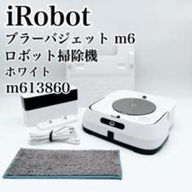 iRobot ブラーバ ジェット m6 m613860 新品¥34,780 中古¥18,000 | 新品・中古のネット最安値 | カカクキング