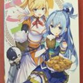 このすば2BDボックス/KAXA-9832 KAXA-9832 KADOKAWA