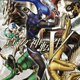 【新品・未開封】真・女神転生V - Switch 4984995904542
