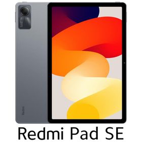 Redmi Pad SE 新品 17,828円 中古 11,000円 | ネット最安値の
