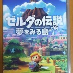 ゼルダの伝説 夢をみる島 Switch 新品¥5,100 中古¥3,300 | 新品・中古のネット最安値 | カカクキング