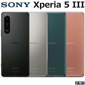 SONY Xperia 5 III 新品¥51,000 中古¥29,980 | 新品・中古のネット最安値 | カカクキング