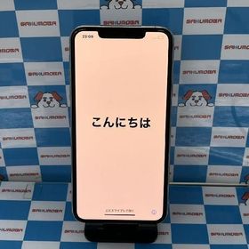 Apple iPhone 11 Pro Max 新品¥53,780 中古¥30,800 | 新品・中古のネット最安値 | カカクキング