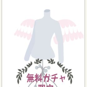 🔻12/16追加 旧天使・ピュア・ふさふさネコなど人気品色々【金額記載】 | ニコッとタウン(ニコタ)のアカウントデータ、RMTの販売・買取一覧