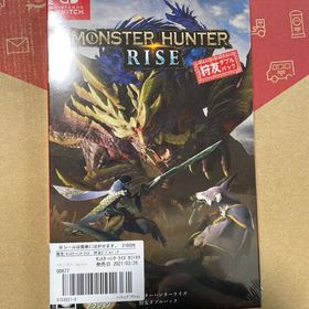 カプコン(CAPCOM)のモンスターハンターライズ 狩友パック新品未開封(家庭用ゲームソフト)