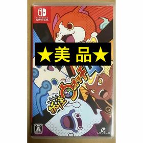 妖怪ウォッチ4++ Switch 新品 5,978円 中古 4,300円 | ネット最