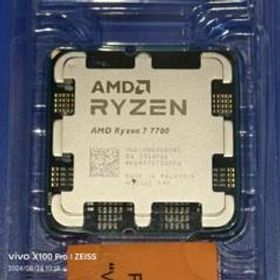 AMD Ryzen 7 7700 BOX 新品¥31,500 中古¥31,300 | 新品・中古のネット最安値 | カカクキング