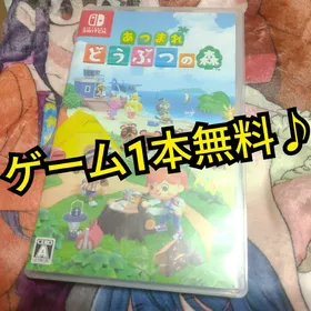 あつ森(あつまれ どうぶつの森) Switch 新品¥3,741 中古¥3,000