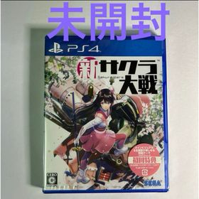 PlayStation4 - 未開封 PS4 新サクラ大戦 PS4 新サクラ大戦 限定版 CD未開封｜Yahoo!フリマ（旧PayPayフリマ）