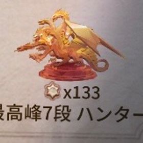 当日からOK‼️4段以下のみ！現在待ちなし🙌🏻50円～ハンターランクマ😼 | 第五人格(Identity V)の代行、RMTの販売・買取一覧