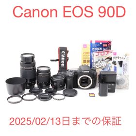☆保証付き☆Canon EOS 90D 標準&望遠&単焦点トリプルレンズセット(デジタル一眼)