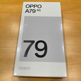 オッポ(OPPO)のOPPO A79 5G A303OP ミステリーブラック(スマートフォン本体)