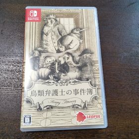 鳥類弁護士の事件簿(家庭用ゲームソフト)