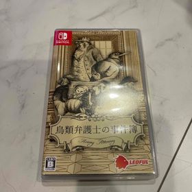鳥類弁護士の事件簿 Switch(家庭用ゲームソフト)