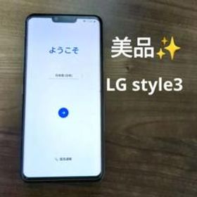 LG style3 中古¥8,980 | 新品・中古のネット最安値 | カカクキング