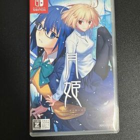 月姫 A piece of blue glass moon Switch 新品¥5,600 中古¥3,850 | 新品・中古のネット最安値 |  カカクキング