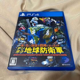 プレイステーション4(PlayStation4)のま～るい地球が四角くなった!? デジボク地球防衛軍 EARTH DEFENSE (家庭用ゲームソフト)